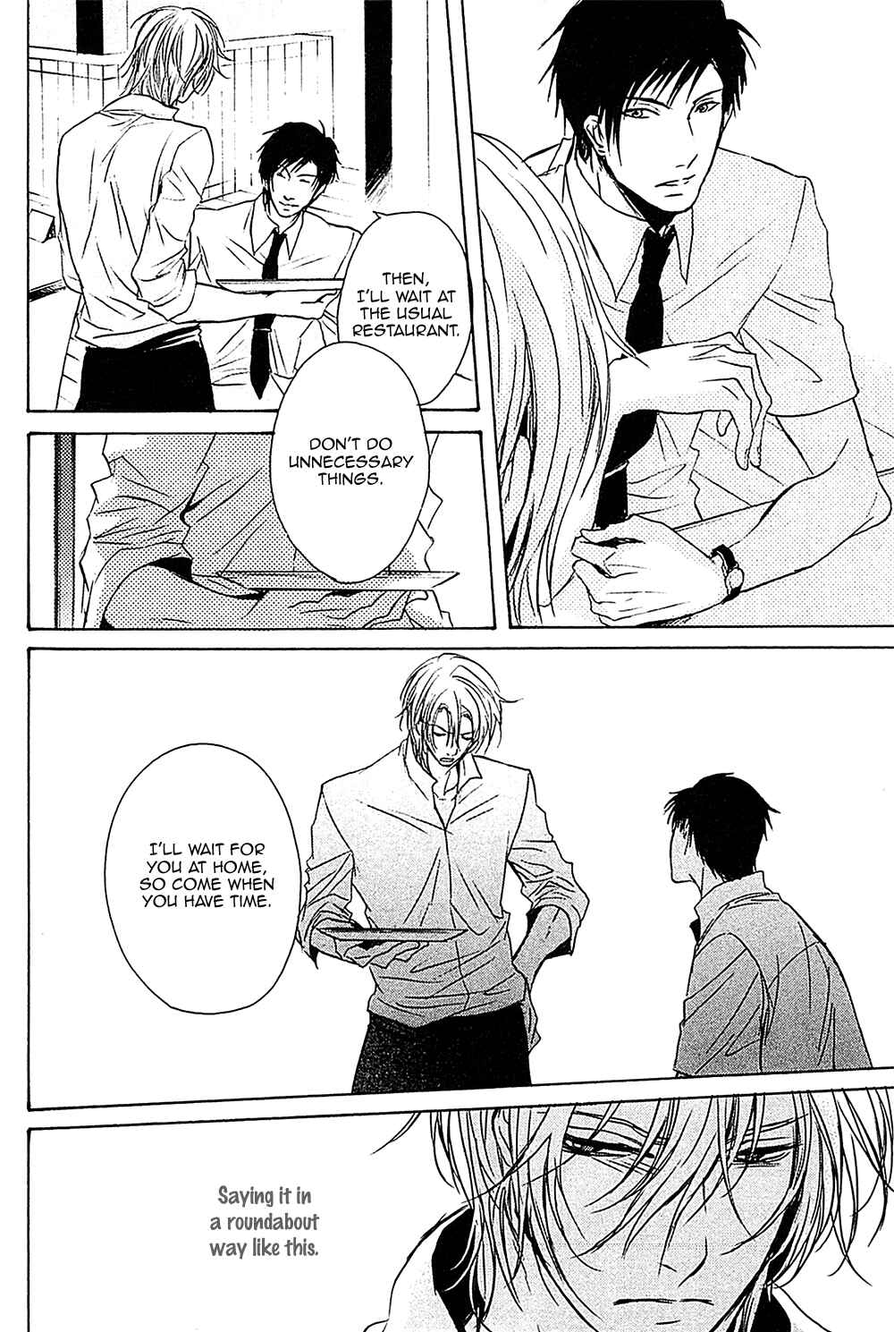 Page 7 Chapter 5 Furue Tsumore Shiawase no Hana