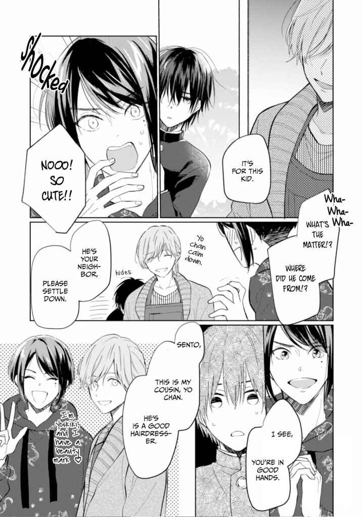Page 11 Chapter 3 Bokura no Ai wa Mada Aoku