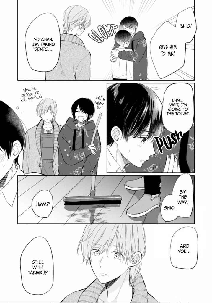 Page 13 Chapter 3 Bokura no Ai wa Mada Aoku