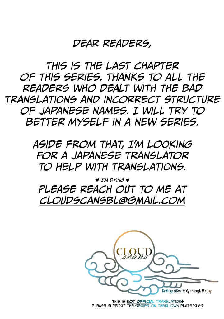 Page 1 Chapter 5 Bokura no Ai wa Mada Aoku