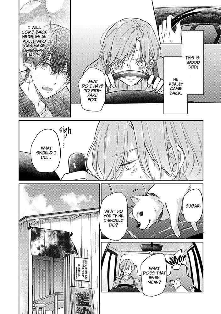 Page 17 Chapter 5 Bokura no Ai wa Mada Aoku