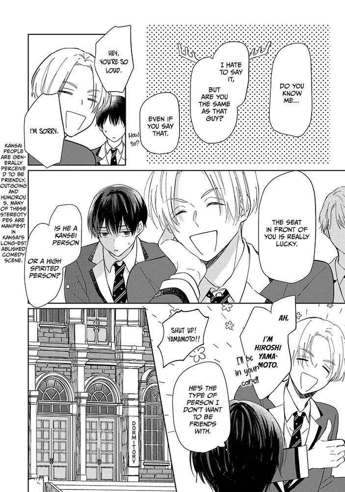 Page 5 Chapter 5 Bokura no Ai wa Mada Aoku