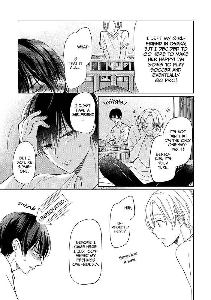 Page 8 Chapter 5 Bokura no Ai wa Mada Aoku