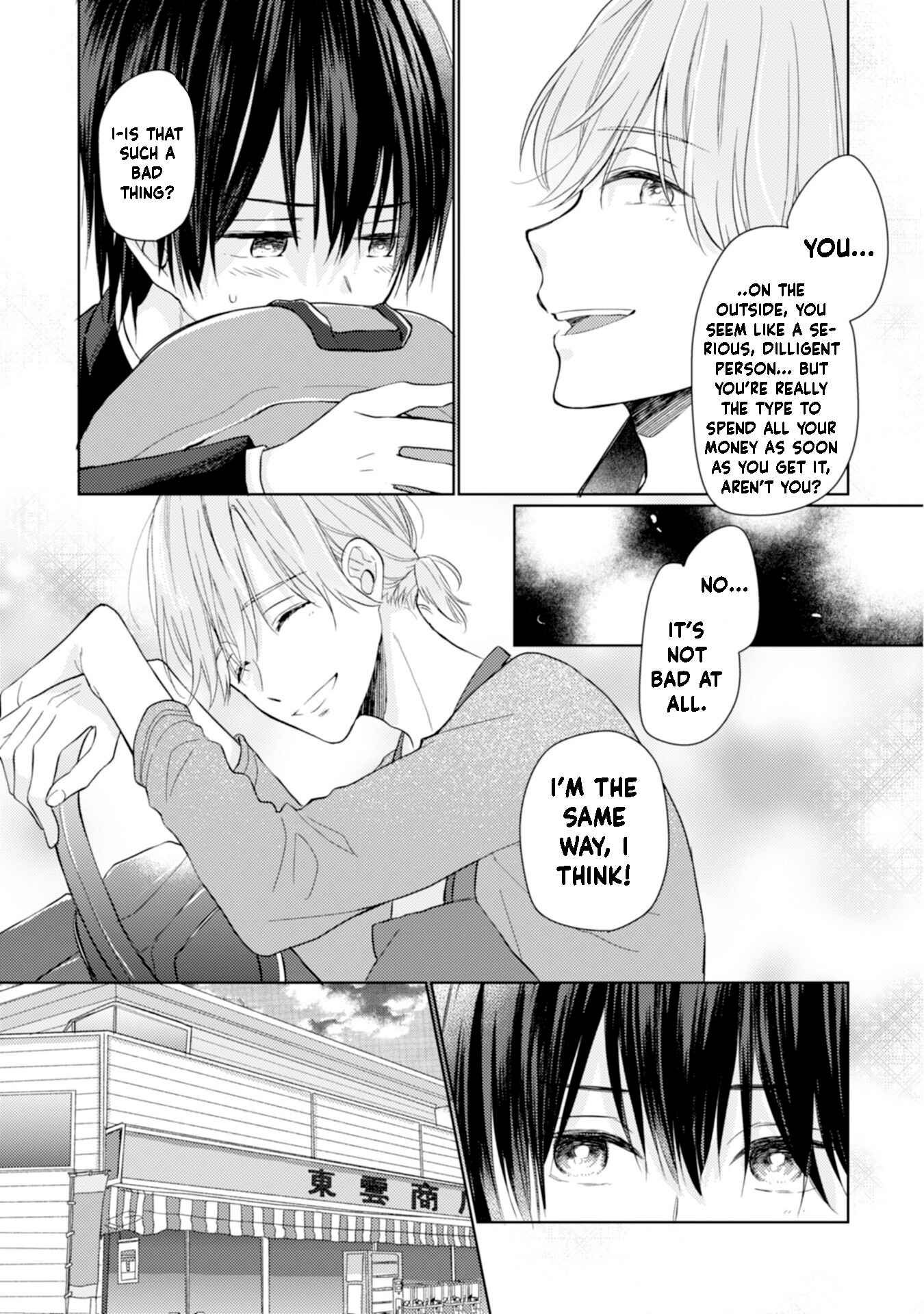 Page 23 Chapter 1 Bokura no Ai wa Mada Aoku