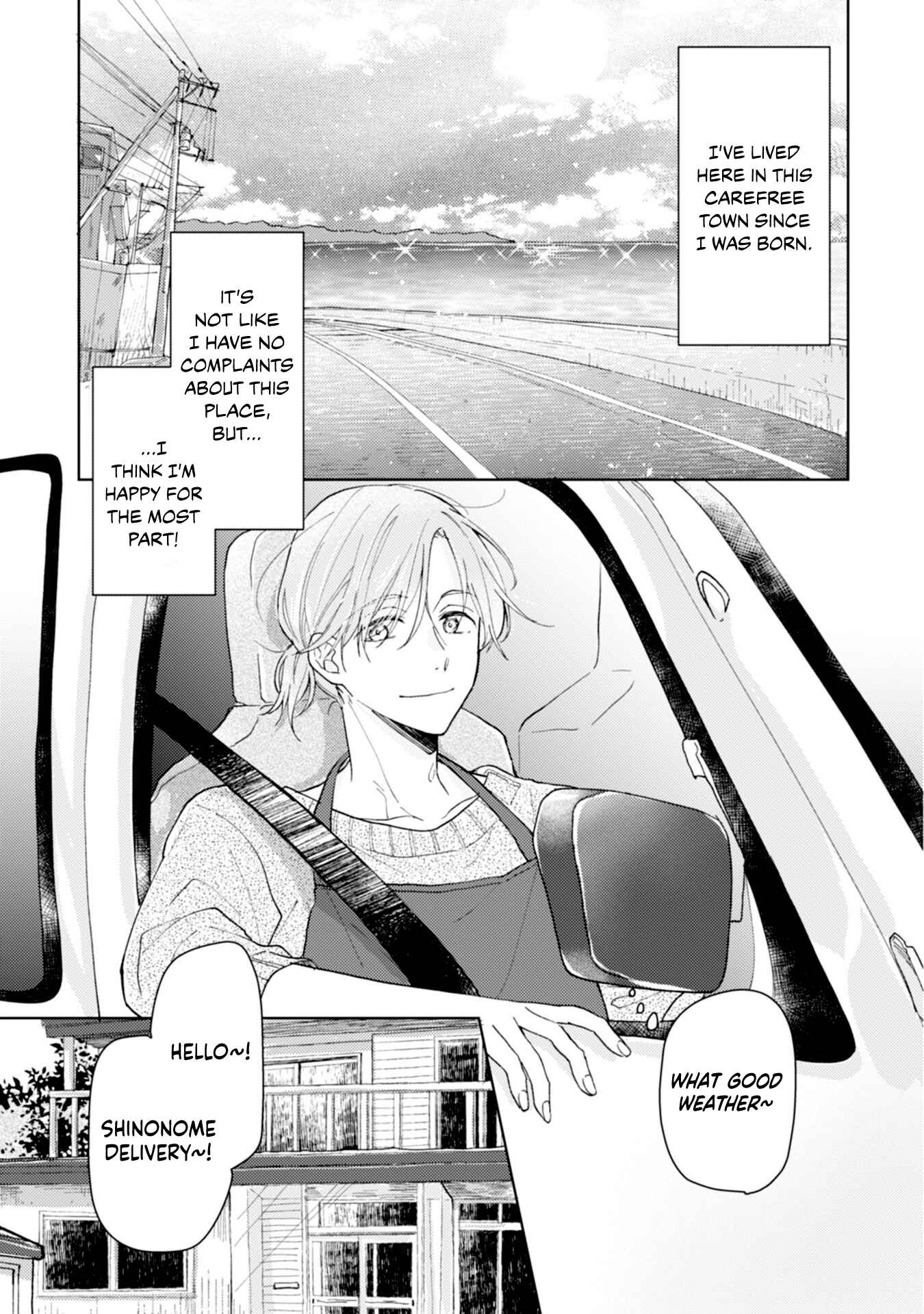 Page 5 Chapter 1 Bokura no Ai wa Mada Aoku