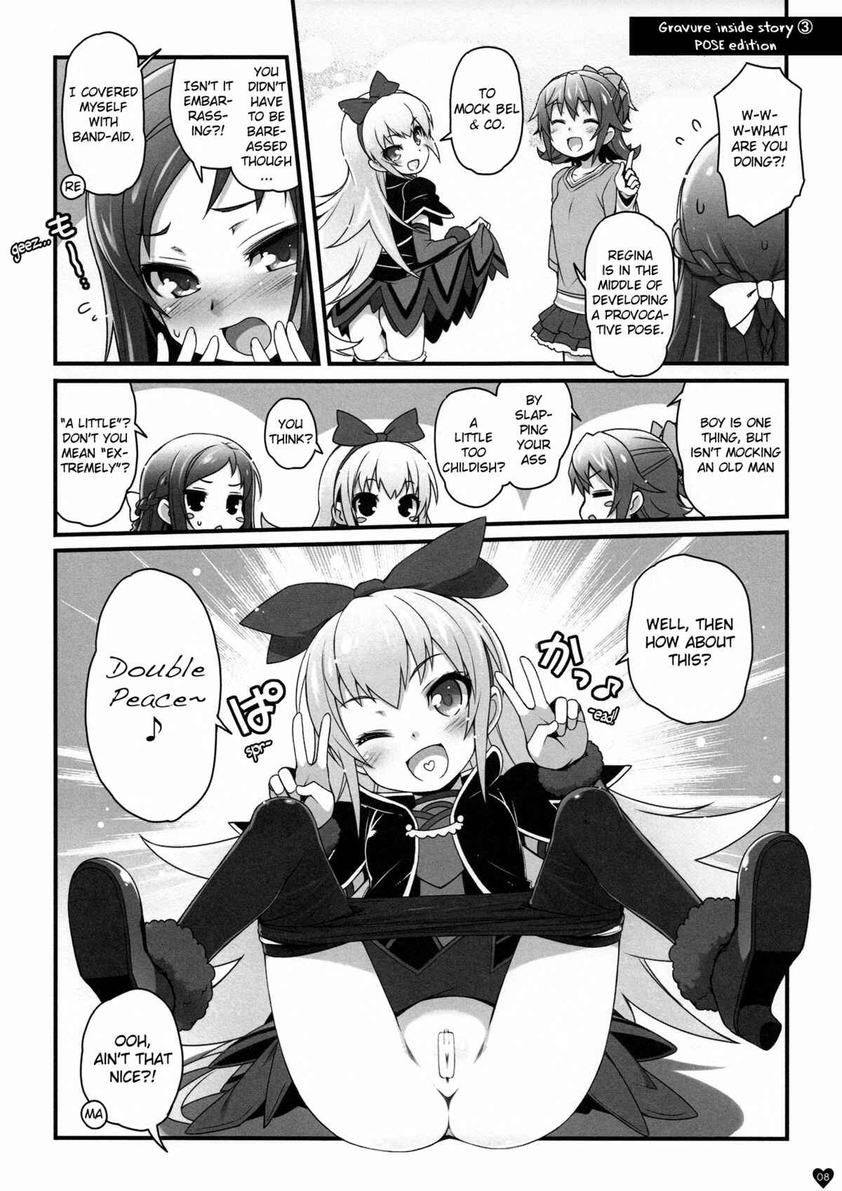 Page 10 Chapter Unknown_ab0f Dokidoki! Precure - DOCKING! (Doujinshi)