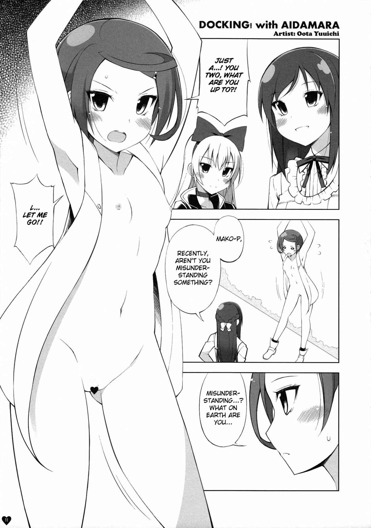 Page 13 Chapter Unknown_ab0f Dokidoki! Precure - DOCKING! (Doujinshi)