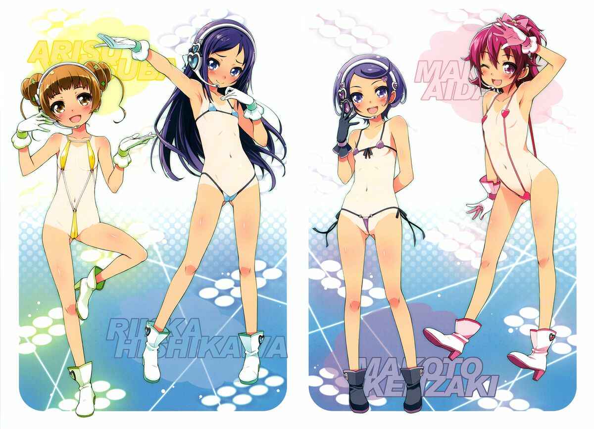 Page 3 Chapter Unknown_ab0f Dokidoki! Precure - DOCKING! (Doujinshi)