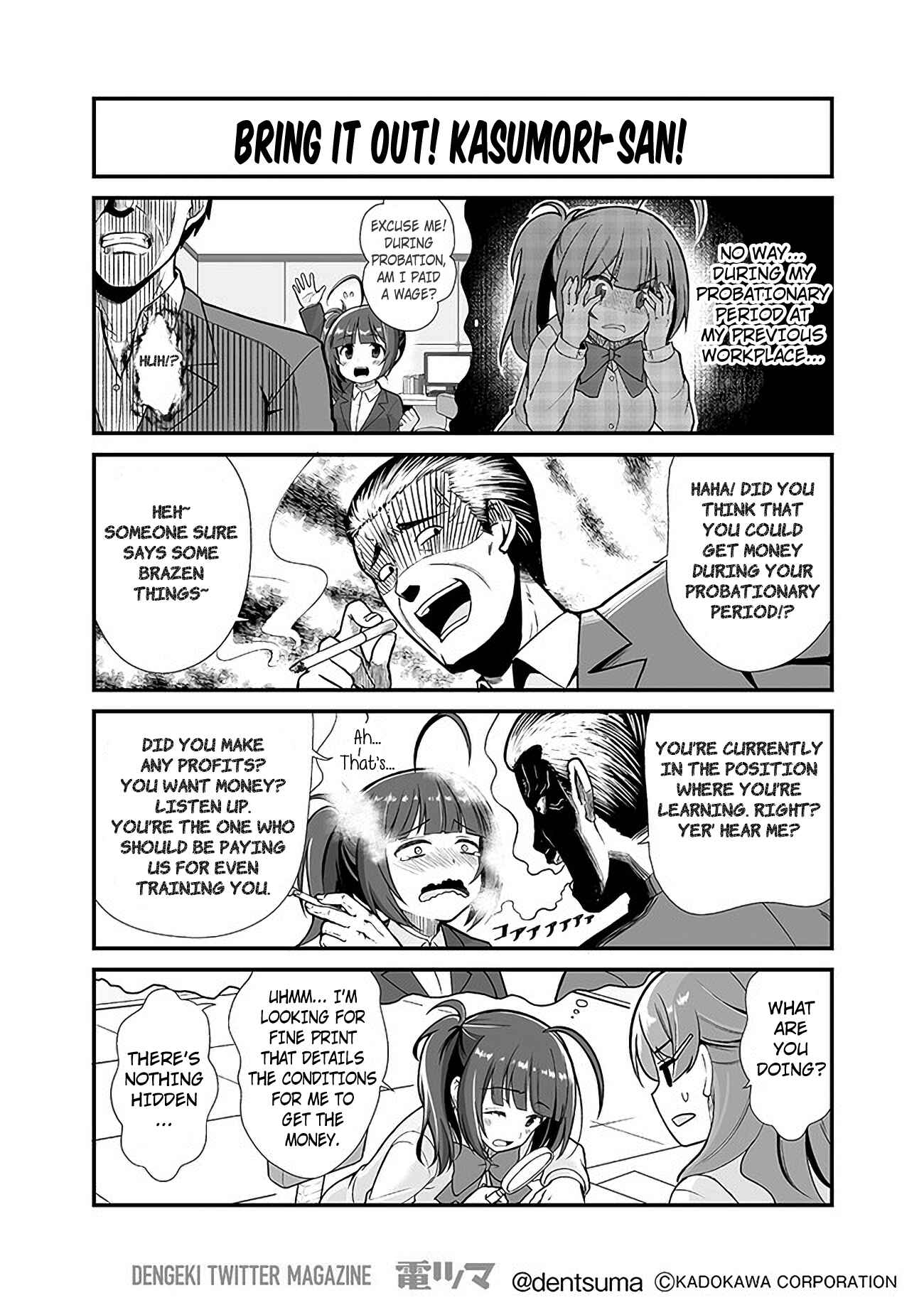Page 13 Chapter 1 Shachiku ga Isekai ni Tobasareta to Omottara White Kigyou Datta