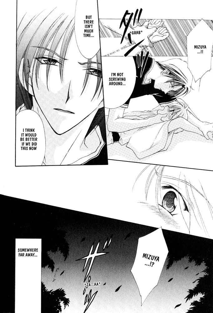 Page 10 Chapter 7 Samishii Yoru no Himitsu