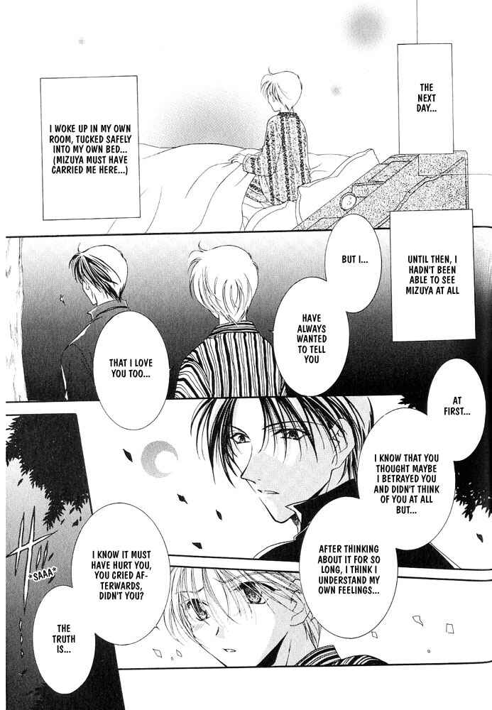 Page 13 Chapter 7 Samishii Yoru no Himitsu