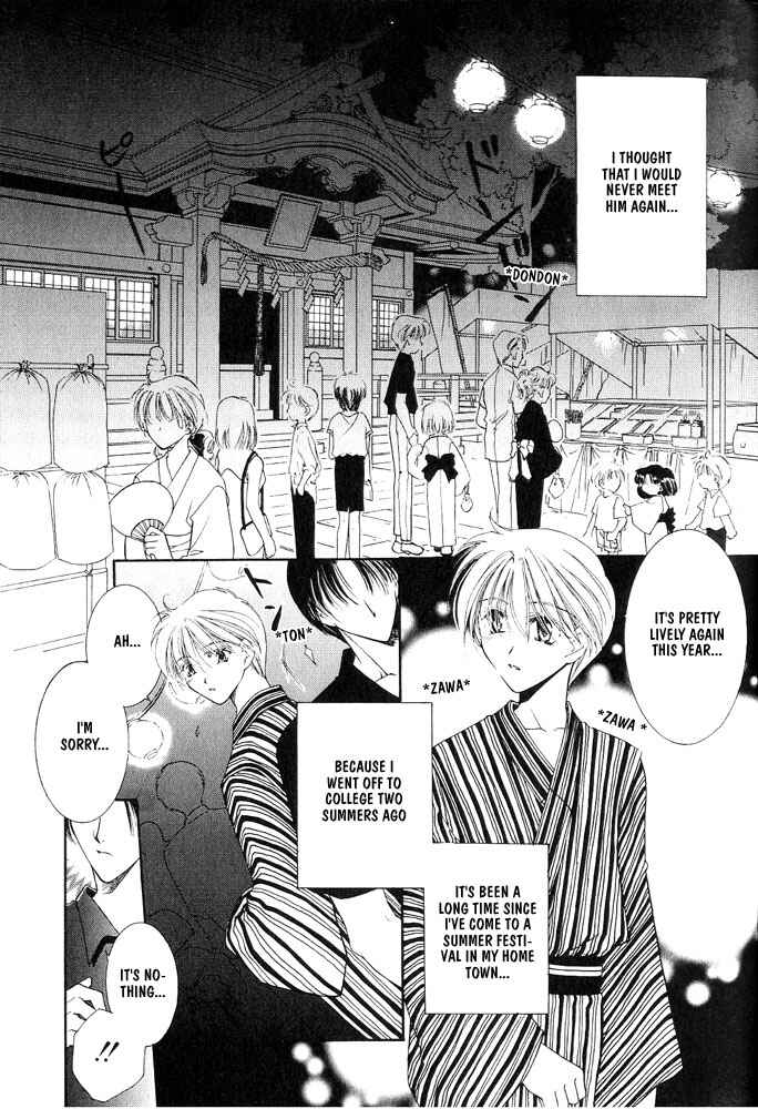 Page 3 Chapter 7 Samishii Yoru no Himitsu