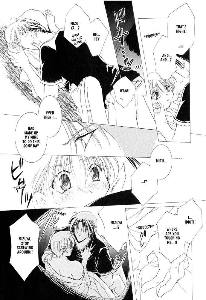Page 9 Chapter 7 Samishii Yoru no Himitsu