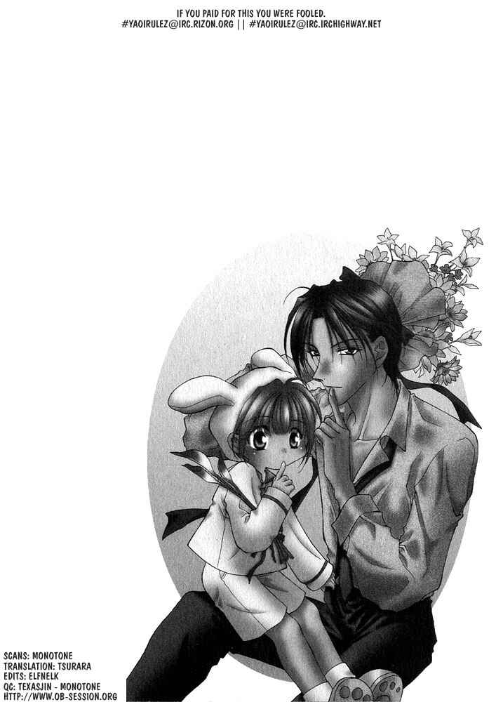 Page 1 Chapter 3 Samishii Yoru no Himitsu