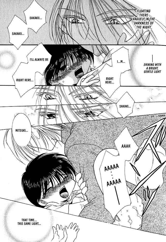 Page 14 Chapter 3 Samishii Yoru no Himitsu