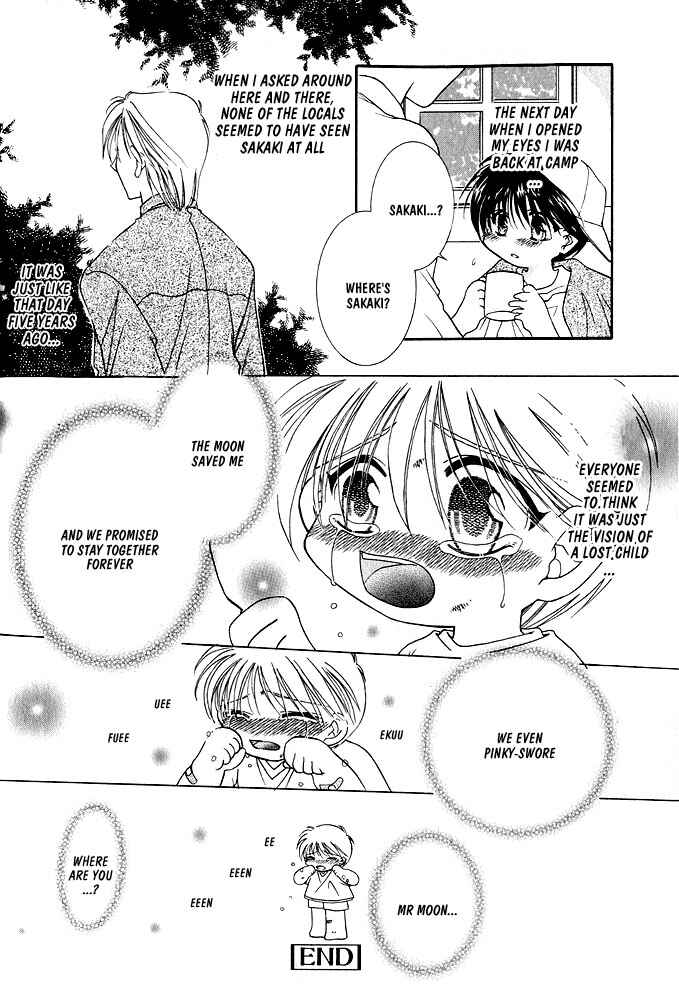 Page 17 Chapter 3 Samishii Yoru no Himitsu