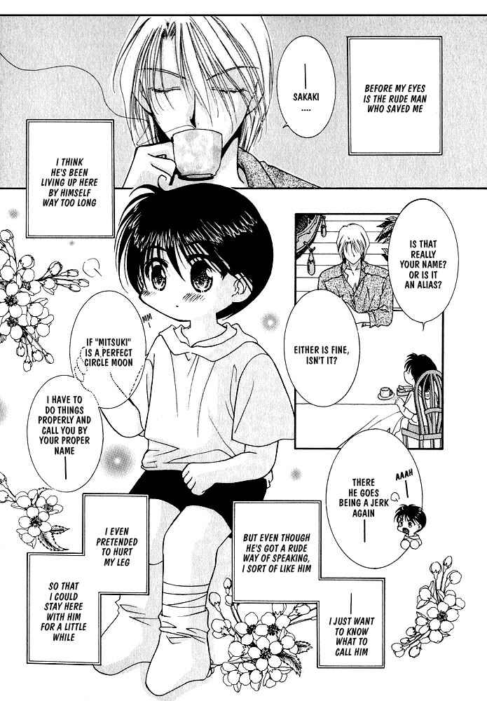 Page 4 Chapter 3 Samishii Yoru no Himitsu