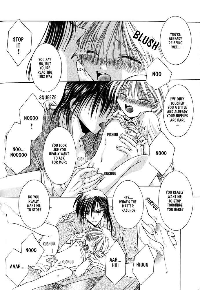 Page 14 Chapter 4 Samishii Yoru no Himitsu