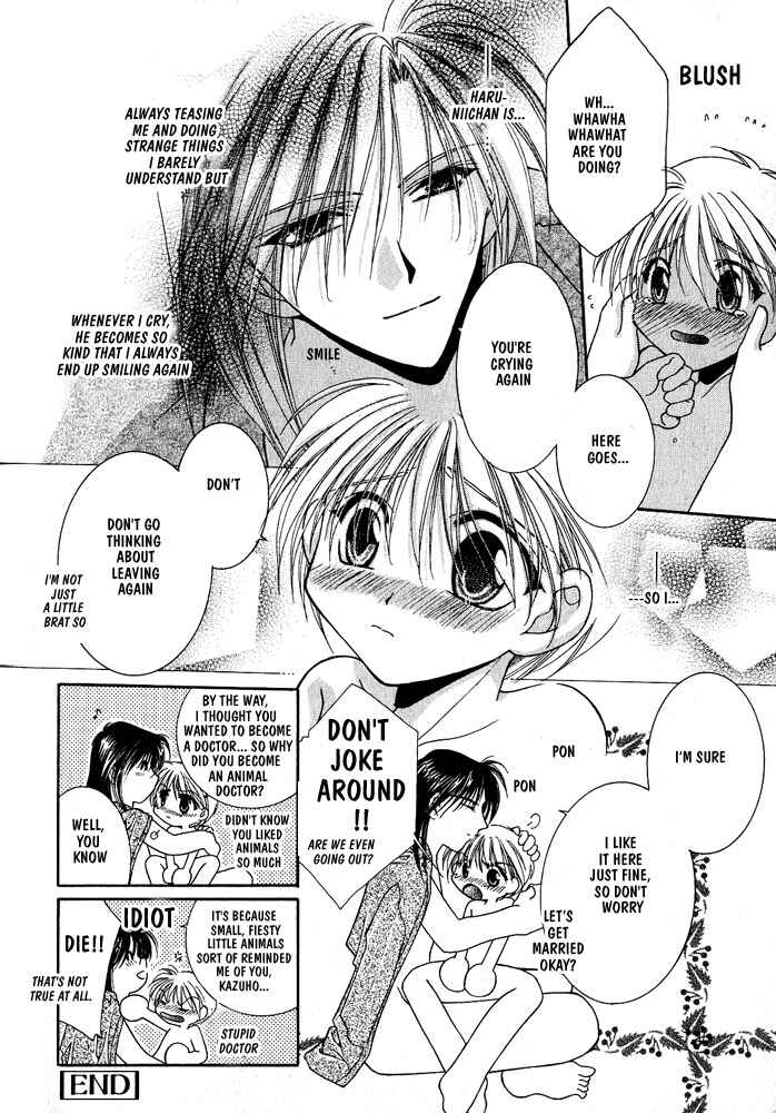 Page 24 Chapter 4 Samishii Yoru no Himitsu