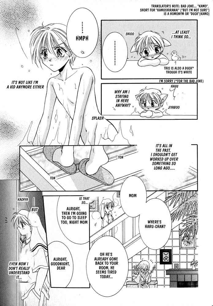 Page 9 Chapter 4 Samishii Yoru no Himitsu