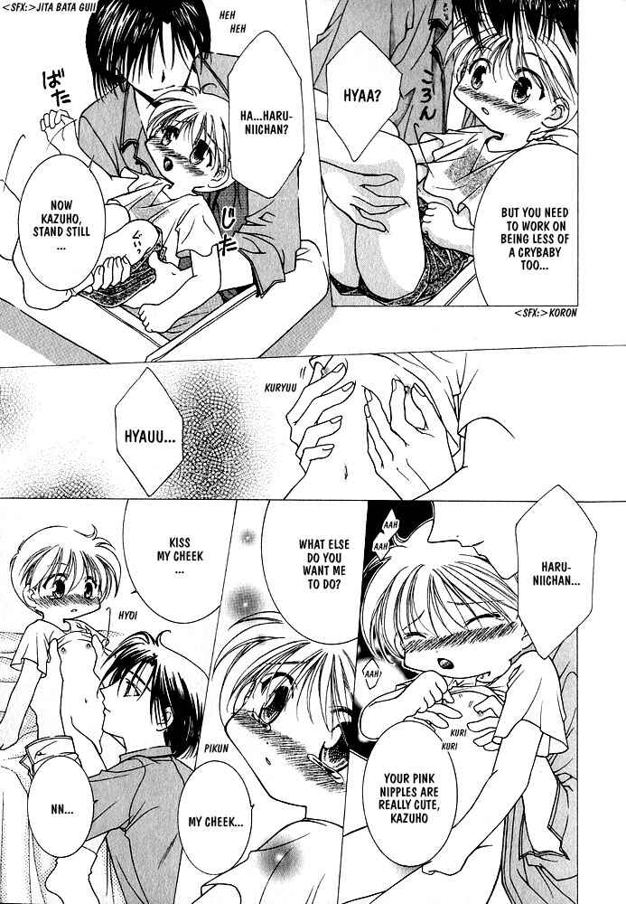 Page 11 Chapter 5 Samishii Yoru no Himitsu