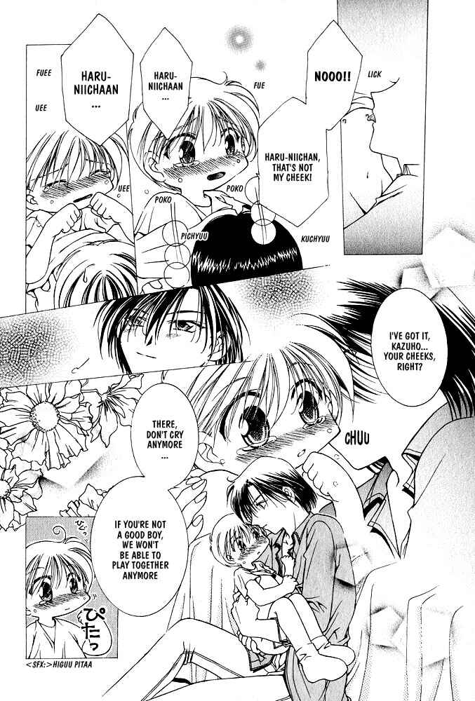 Page 12 Chapter 5 Samishii Yoru no Himitsu