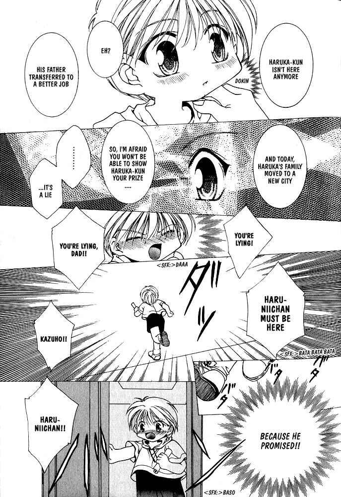 Page 19 Chapter 5 Samishii Yoru no Himitsu