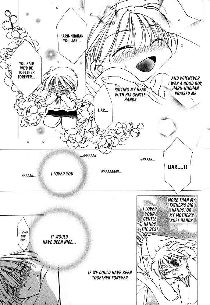 Page 21 Chapter 5 Samishii Yoru no Himitsu