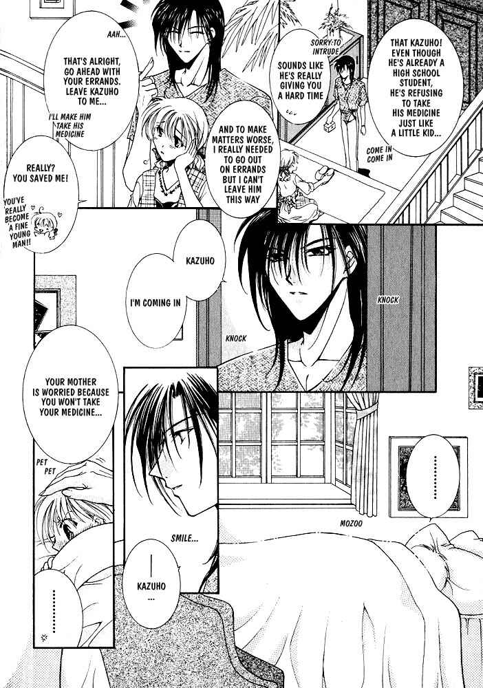 Page 4 Chapter 5 Samishii Yoru no Himitsu