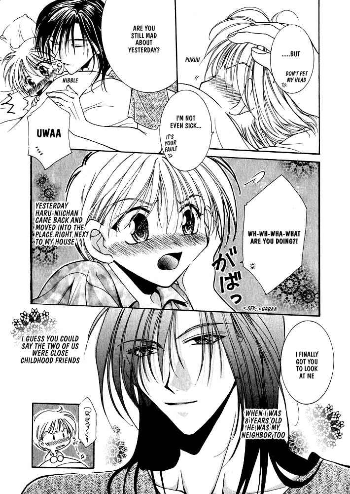 Page 5 Chapter 5 Samishii Yoru no Himitsu