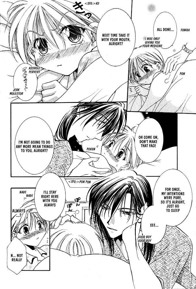 Page 8 Chapter 5 Samishii Yoru no Himitsu