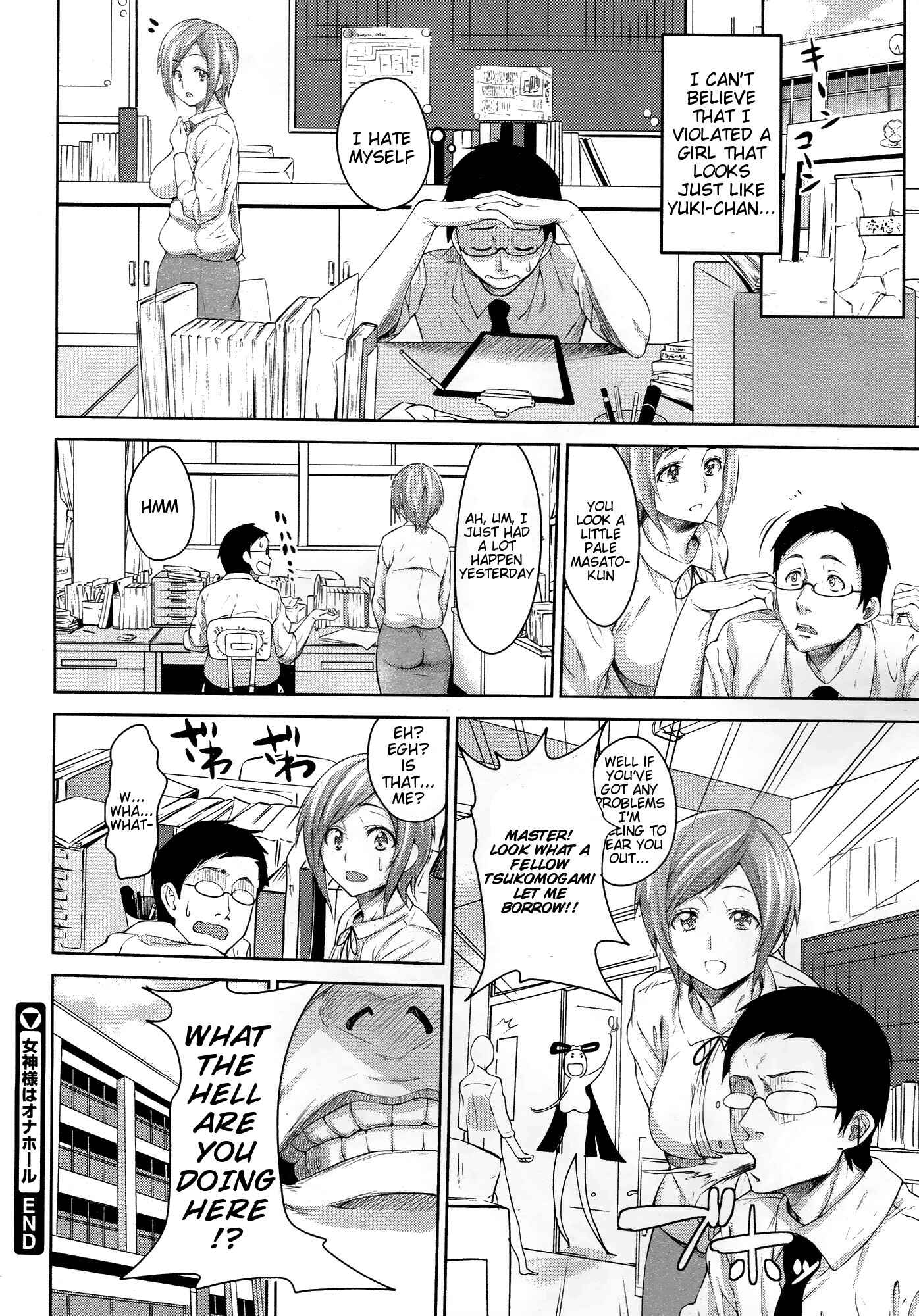 Page 20 Chapter 6 Love & Libido: Kanojo-tachi no Seijijou