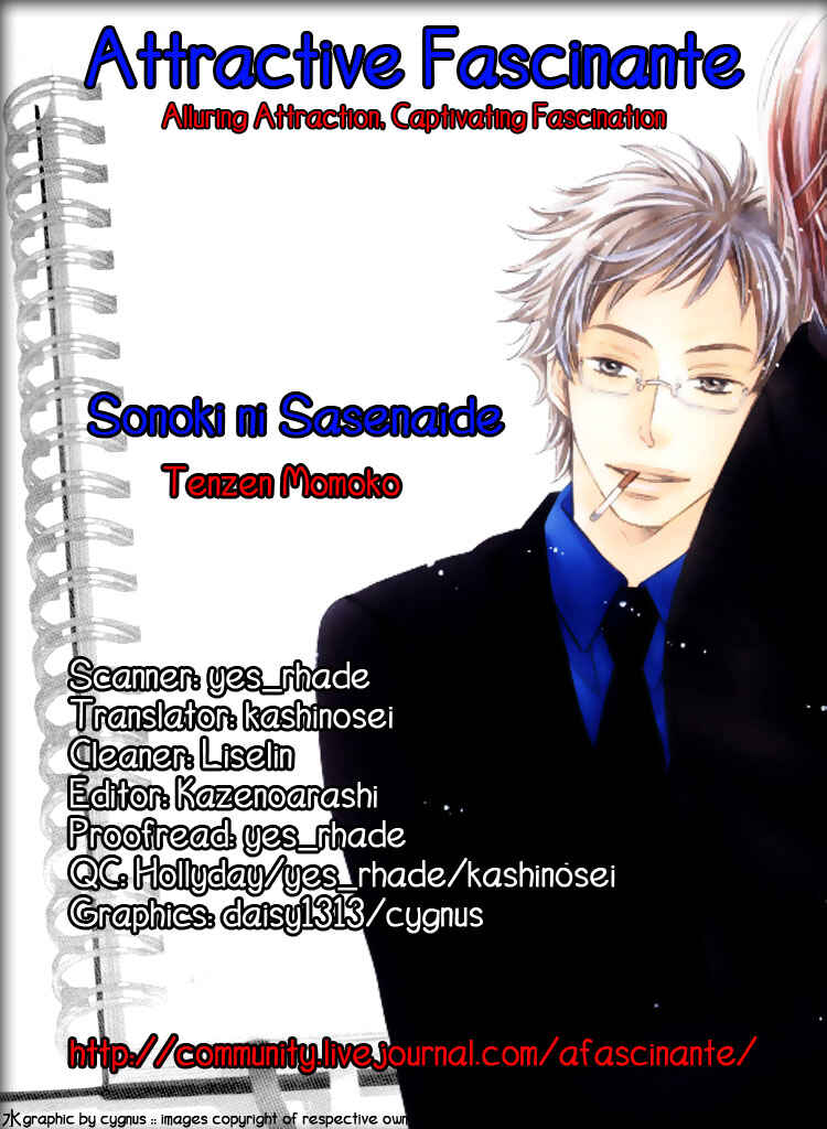 Page 1 Chapter 3 Sonoki ni Sasenaide