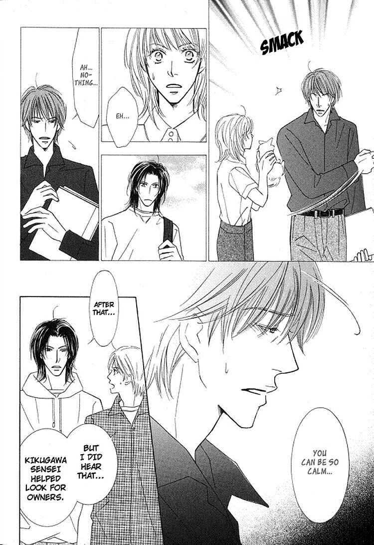 Page 17 Chapter 3 Sonoki ni Sasenaide
