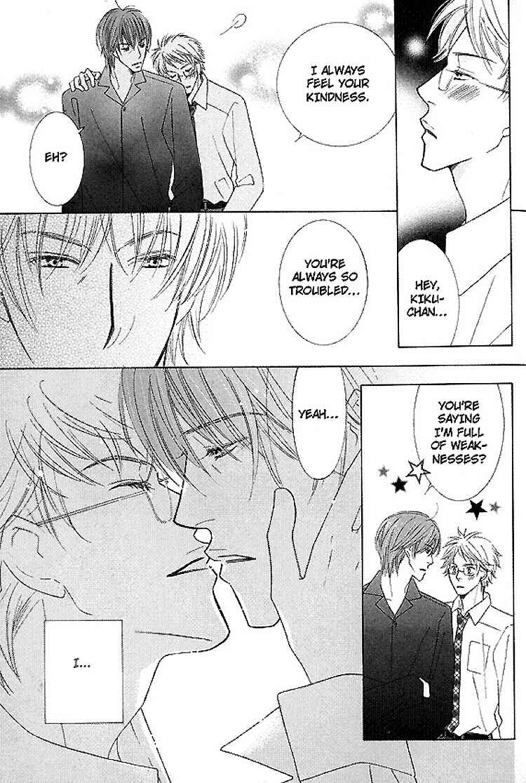 Page 26 Chapter 3 Sonoki ni Sasenaide