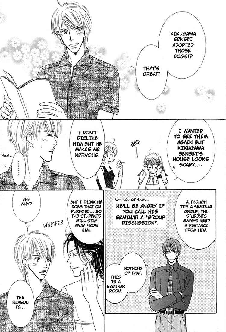 Page 30 Chapter 3 Sonoki ni Sasenaide