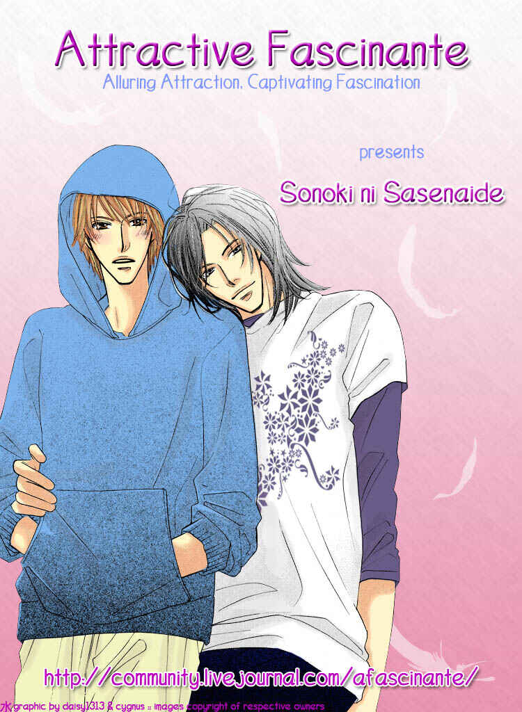 Page 1 Chapter 4 Sonoki ni Sasenaide