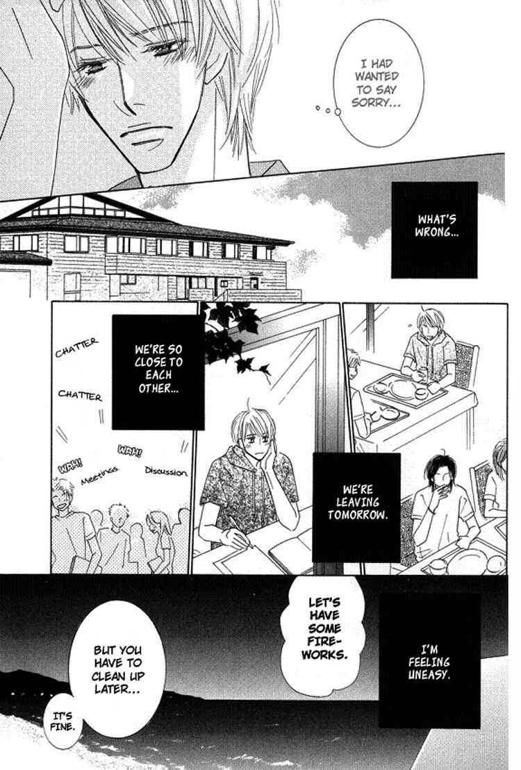 Page 23 Chapter 4 Sonoki ni Sasenaide