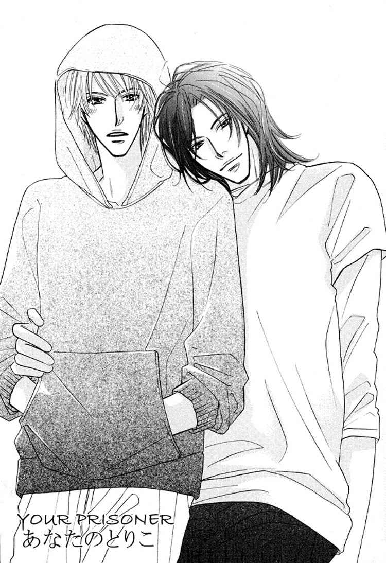 Page 3 Chapter 4 Sonoki ni Sasenaide
