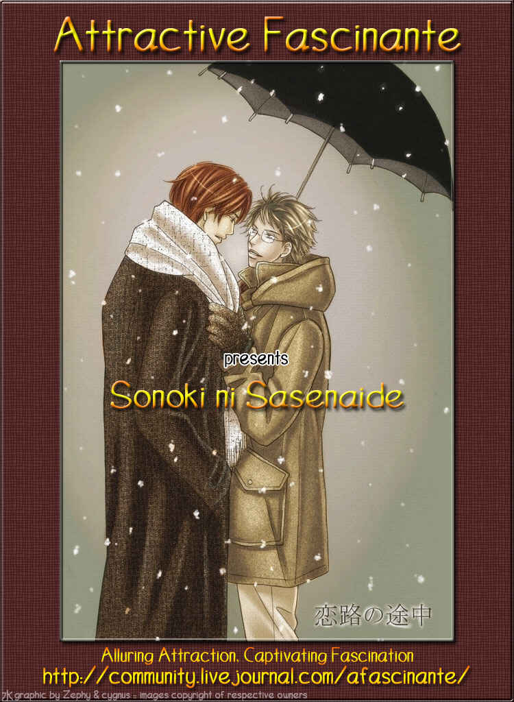 Page 1 Chapter 5 Sonoki ni Sasenaide
