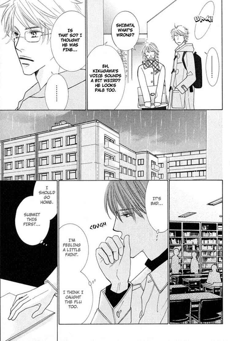Page 17 Chapter 5 Sonoki ni Sasenaide