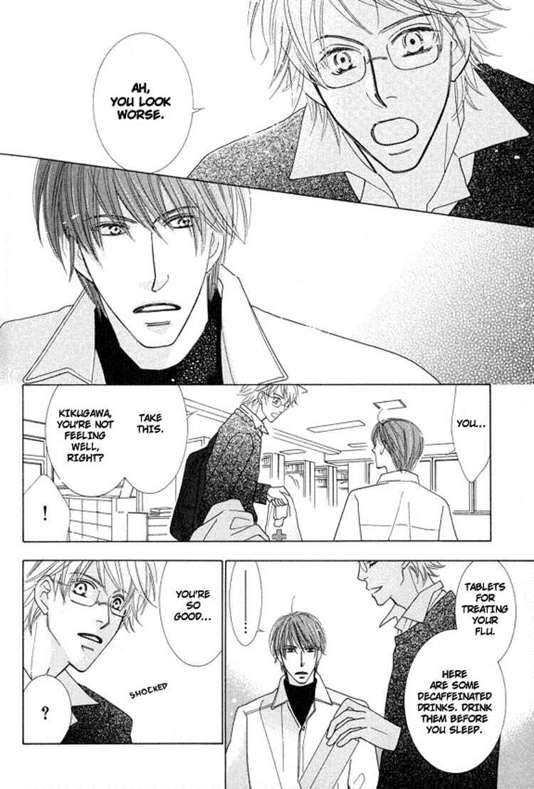 Page 18 Chapter 5 Sonoki ni Sasenaide