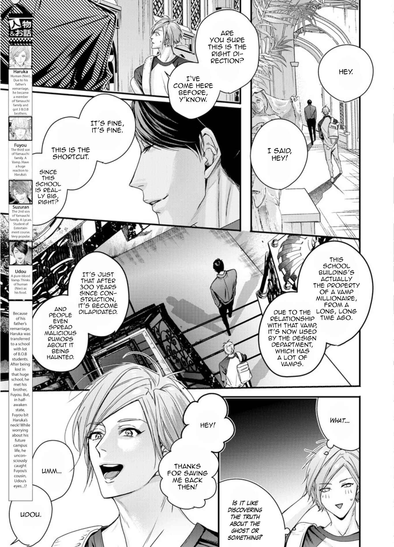 Page 4 Chapter 3 Beast of Blood