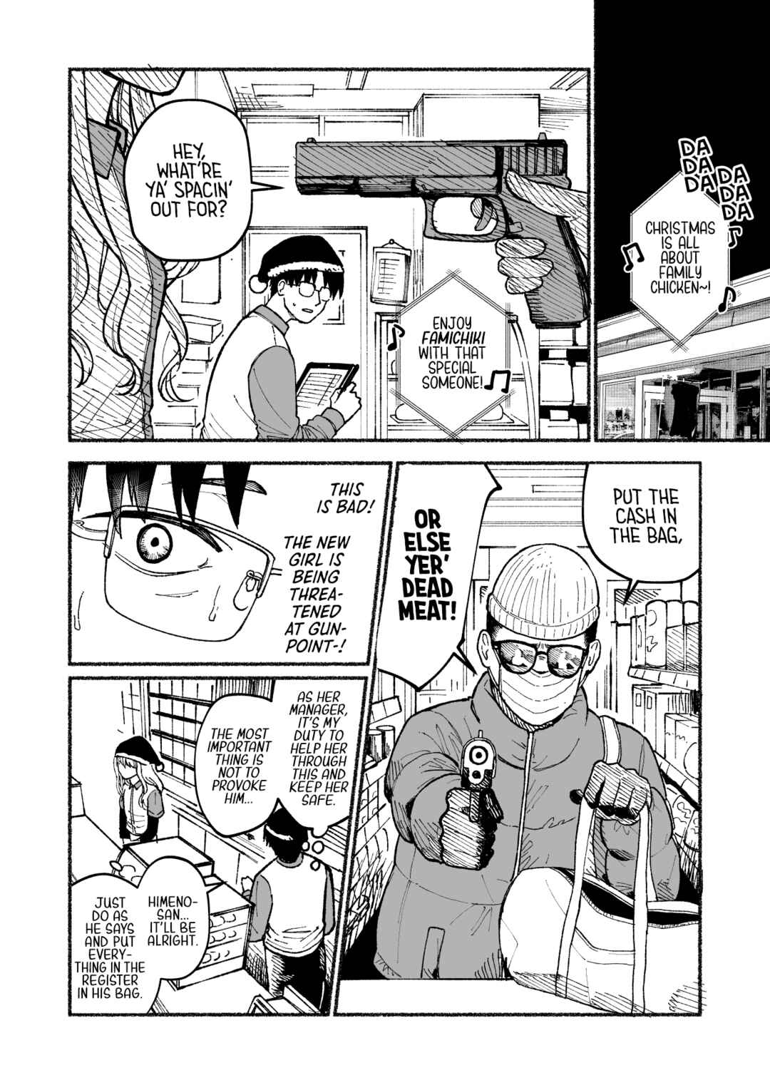 Page 2 Chapter Unknown_5aea Christmas no Conveni Goutou VS Tenin no Gal