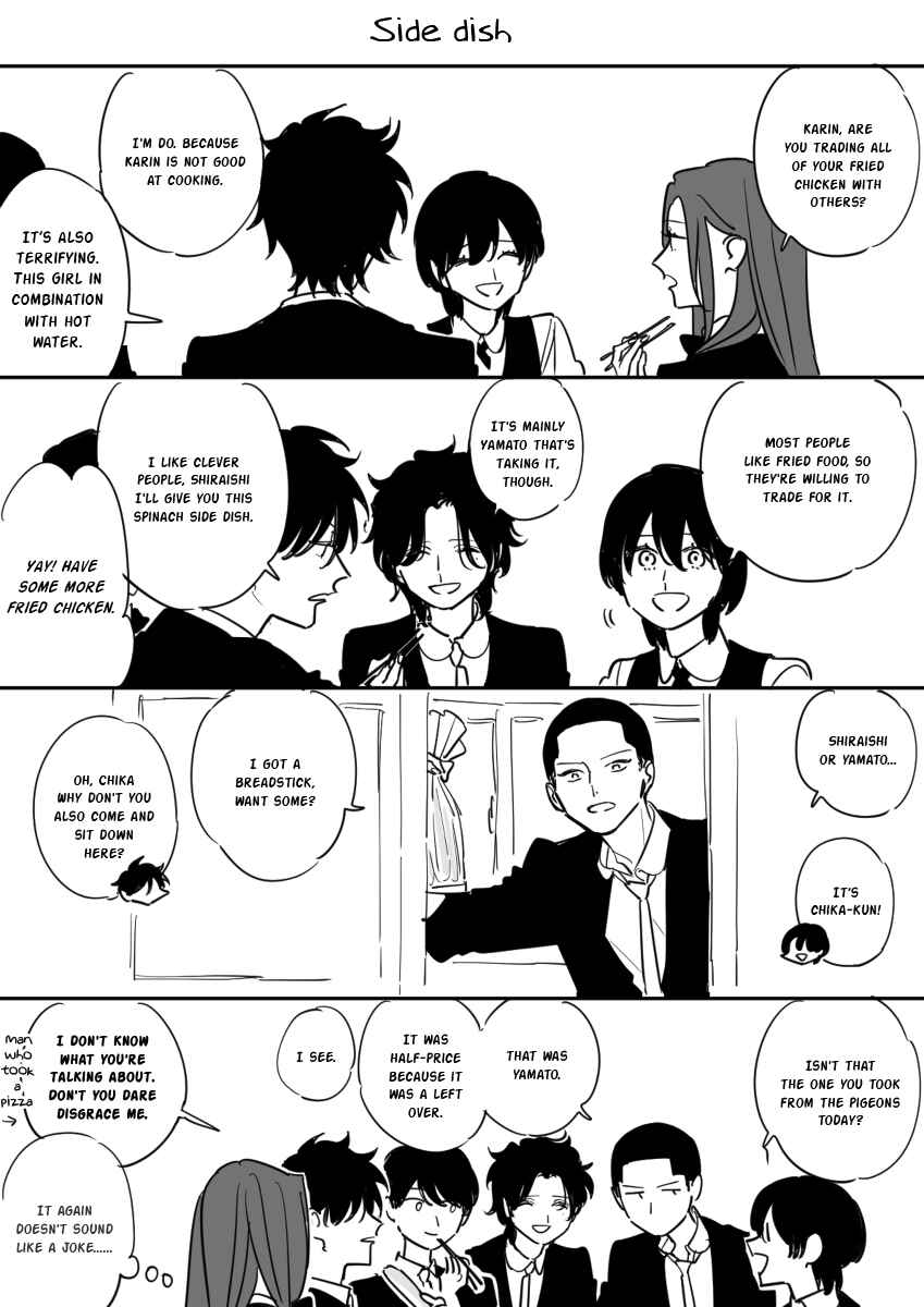 Page 23 Chapter 2 Inaka ni Hikkoshite Kita Onnanoko
