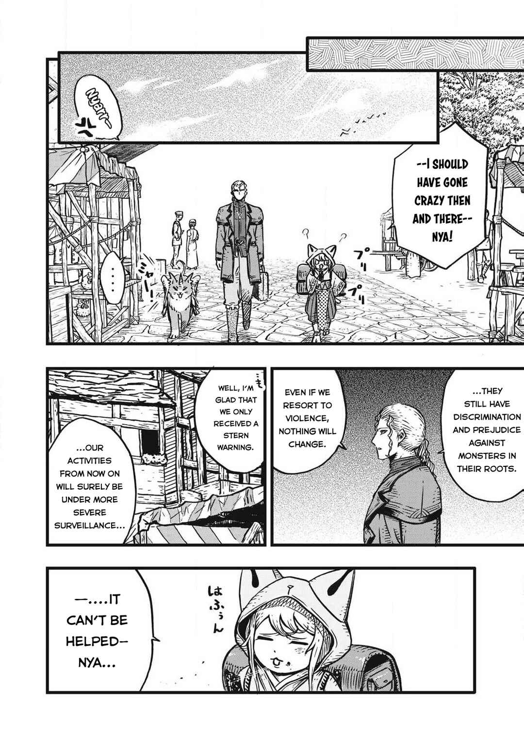 Page 21 Chapter 2 Maou-sama no Atoshimatsu