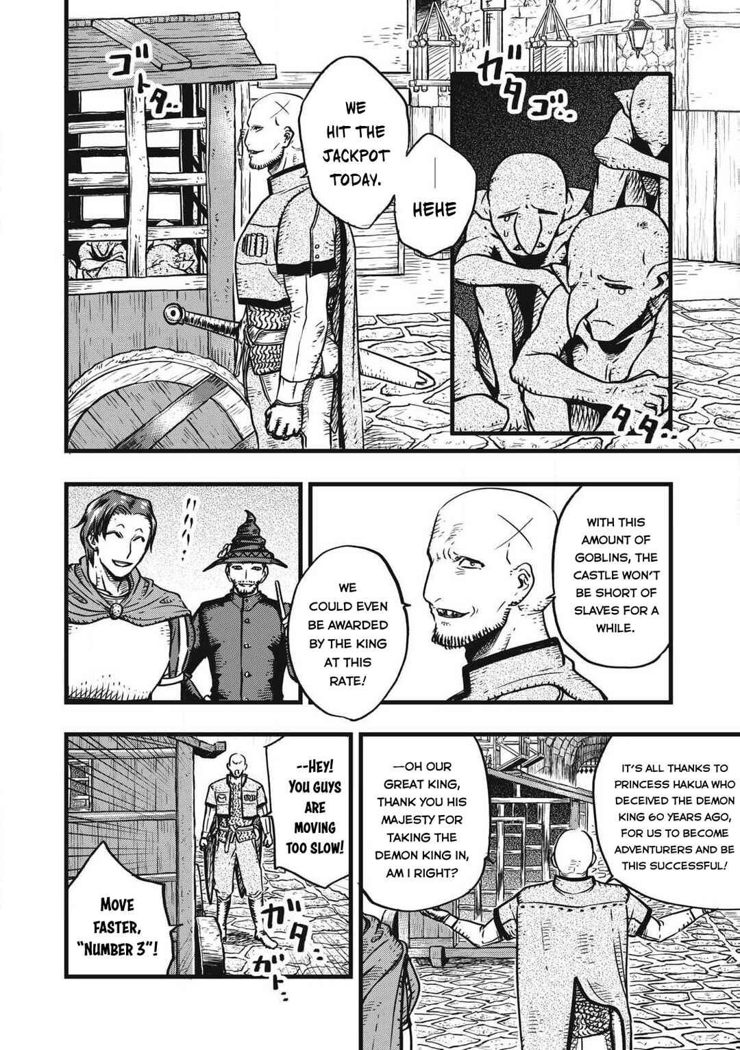 Page 5 Chapter 2 Maou-sama no Atoshimatsu