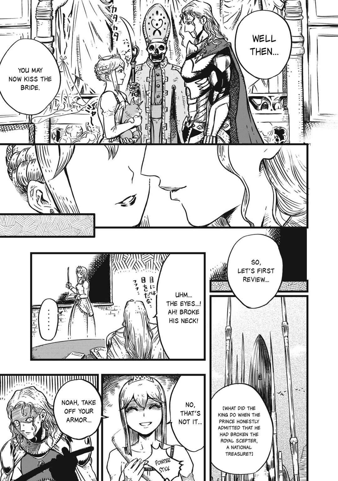 Page 12 Chapter 1 Maou-sama no Atoshimatsu