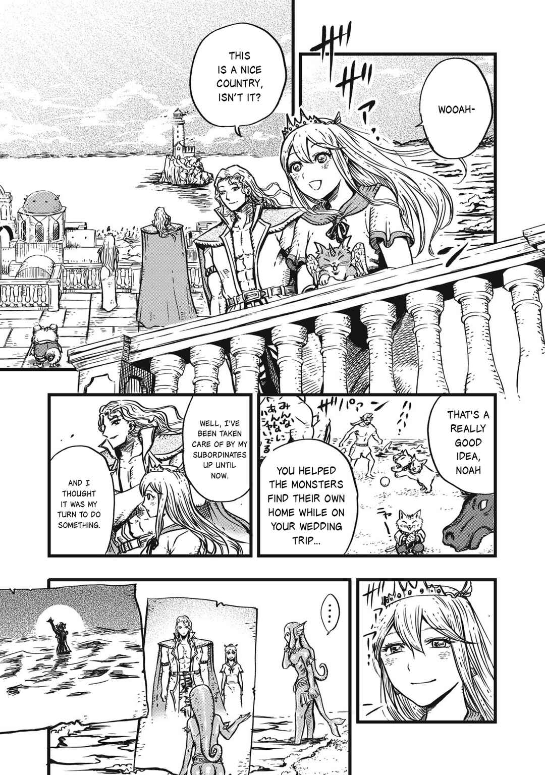 Page 14 Chapter 1 Maou-sama no Atoshimatsu