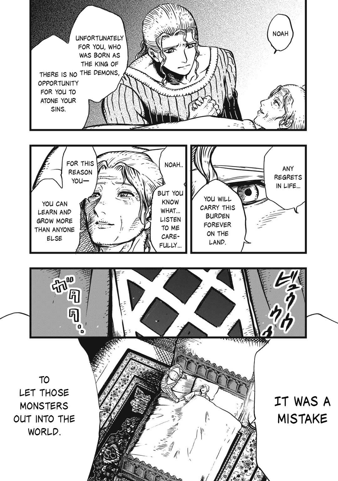 Page 23 Chapter 1 Maou-sama no Atoshimatsu